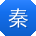 秦华同学
