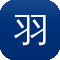 羽生结弦黑料