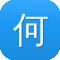 何洁黑料