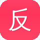 反差婊吃瓜黑料合集图标