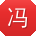 冯旭女士