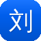 刘畊宏黑料