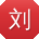 刘涛TT