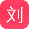 刘耀文黑料