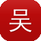 吴亦凡黑料