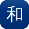 和田玉黑青料