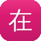 在线吃瓜黑料反差黑料爆料