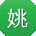 姚磊_手机用户