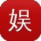 娱乐吃瓜李易峰
