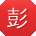 彭桂英女士