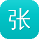 张津瑜51吃瓜图标