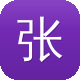 张艺兴黑料图标