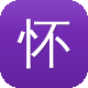 怀孕吃哈密瓜好不好图标