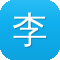 李宇春 黑料