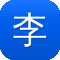 李宗泫黑料