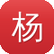杨幂黑料