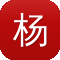 杨洋黑料