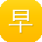 早上吃哈密瓜