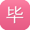 毕雯珺黑料
