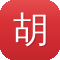 胡侃带你吃瓜