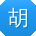 胡峰_手机用户