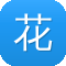 花少北黑料