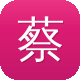 蔡徐坤吃瓜群众表情包图标