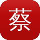 蔡萝莉黑料图标