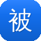 被读心后全员吃瓜吃疯了