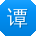 谭磊er