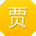 贾凯CC