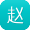 赵丽颖黑料