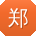 郑蕾用户