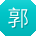 郭松