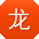 龙旭TT